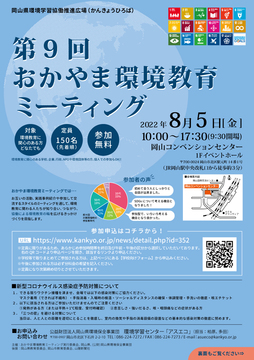 220805-9񂨂܊~[eBO L`V_\(1).jpg